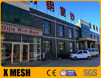 চীন Anping yuanfengrun net products Co., Ltd